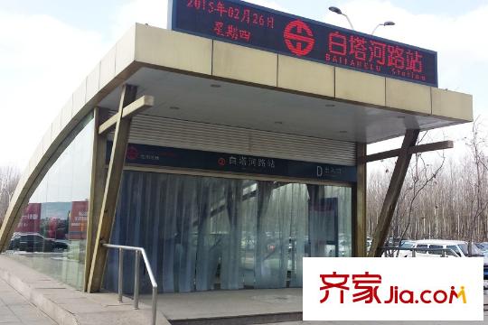沈陽月星國際城周邊配套-白塔河路地鐵口
