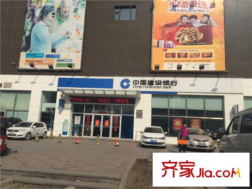 雷明錦程二期周邊配套-建設(shè)銀行