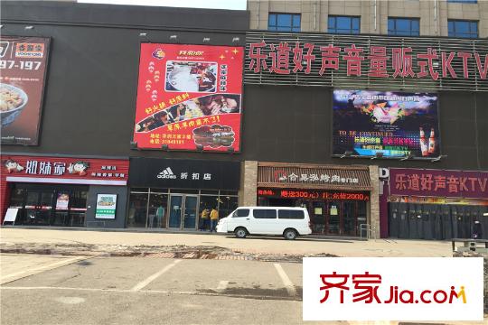 雷明錦程二期周邊配套-KTV