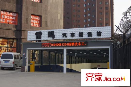 雷明錦程二期周邊配套-汽車精洗坊