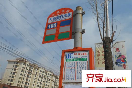 萬科金域華府公交站點