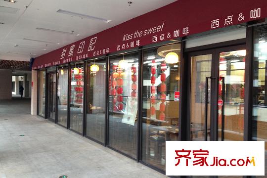 華發(fā)首府周邊配套咖啡館