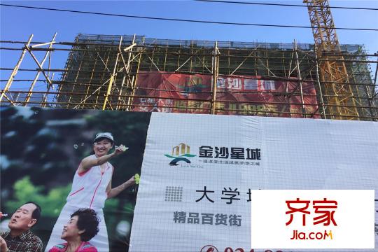 金沙星城建設(shè)中的項(xiàng)目(2015-12-17)