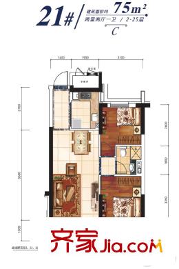 恒大雅苑21#C戶型 2室2廳1衛(wèi)1廚