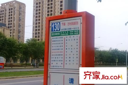 沈陽月星國際城周邊配套-站牌