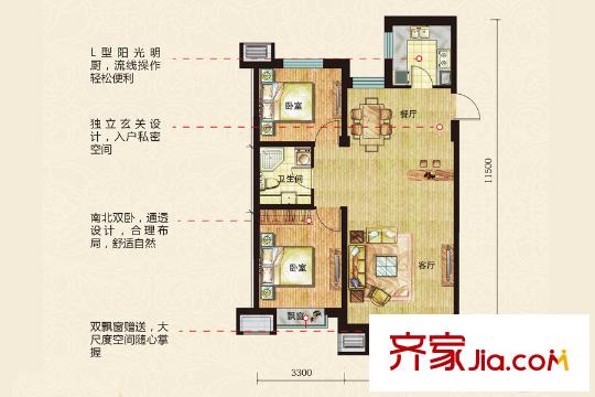沈陽月星國際城（B14#）B1戶型 2室2廳1衛(wèi)1廚
