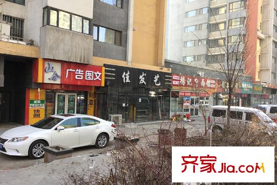 華發(fā)首府周邊配套商業(yè)街