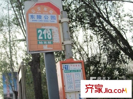 保利十二橡樹莊園公交車站