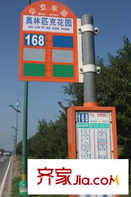 保利十二橡樹莊園周邊公交站點(diǎn)