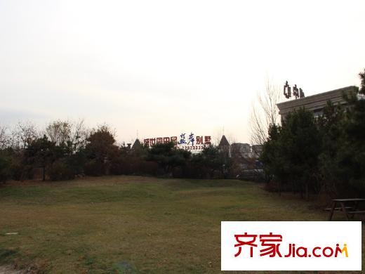 聽雨觀瀾業(yè)主燒烤場地