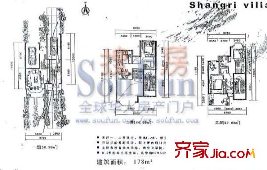 香格蔚藍(別墅)戶型圖3室