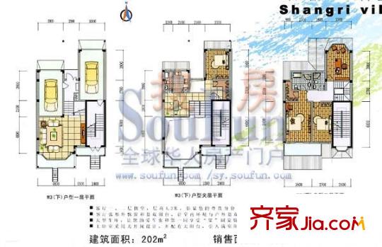 香格蔚藍(lán)(別墅)戶型圖3室