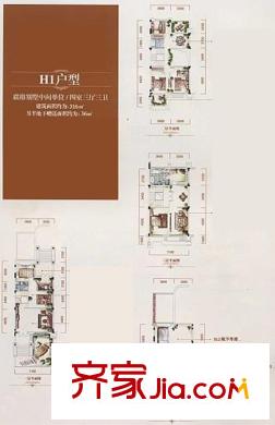 中海龍灣戶型圖h 4室3廳3衛(wèi)