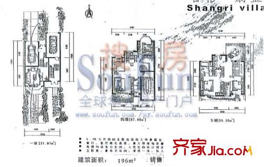 香格蔚藍(別墅)戶型圖3室