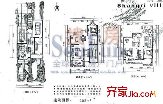 香格蔚藍(別墅)戶型圖3室
