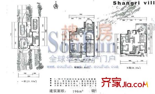 香格蔚藍(別墅)戶型圖3室