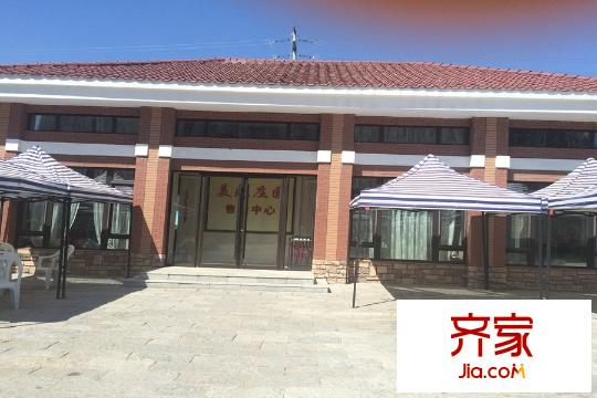 美地莊園銷售中心（2015-9-24）