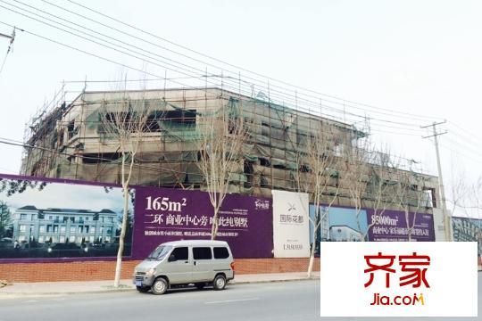 綠地?國際花都工程進(jìn)度實(shí)景（2015-04-14）