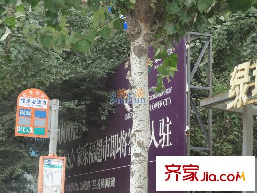綠地?國(guó)際花都周邊配套公交站
