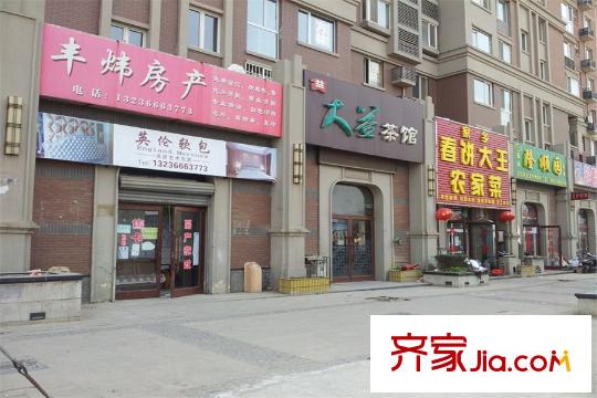 綠地?國(guó)際花都周邊配套-商鋪
