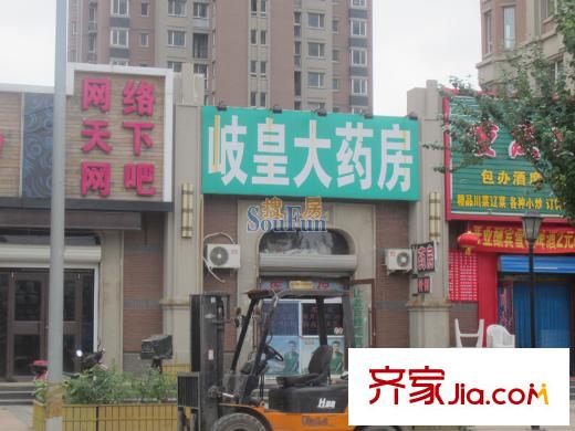 綠地?國際花都周邊配套藥房