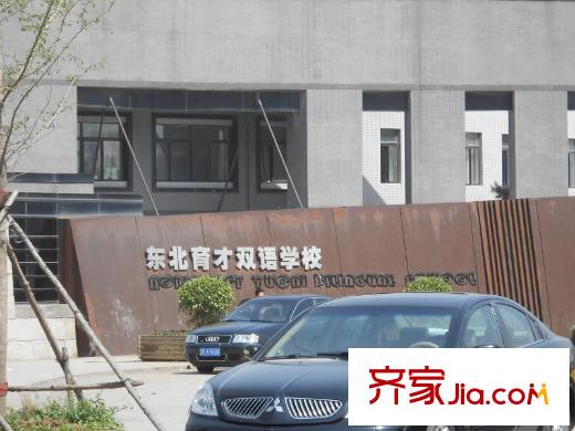 金河灣周邊配套東北育才學(xué)校