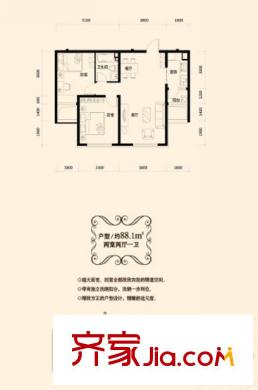 中海國(guó)際社區(qū)（已售罄）御河戶型圖 2室2廳1衛(wèi)1廚
