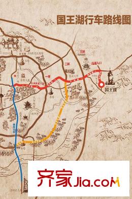 國王湖路線圖