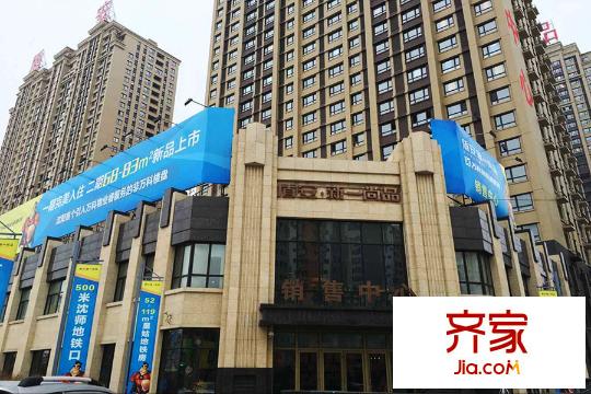 盾安?新一尚品售樓處門前實(shí)景（2015-12-01）