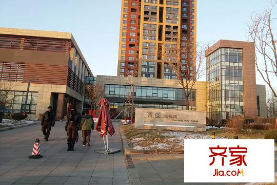 首創(chuàng)光和城售樓處門前實(shí)景（2015-12-7）