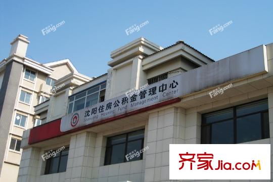 益華御才灣周邊公積金中心