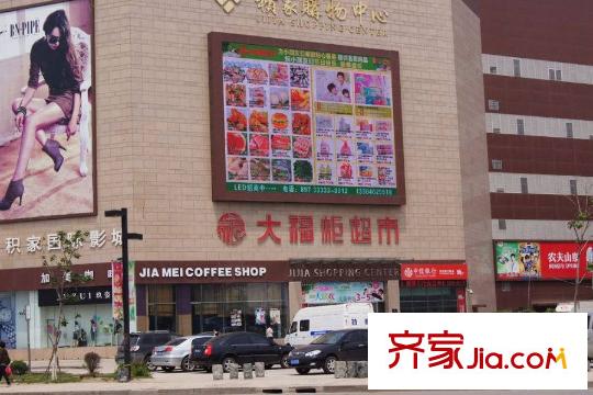沈陽龍湖香醍漫步周邊配套-大福柜超市