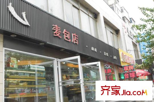 中央學(xué)府周邊配套（2015-7-1）