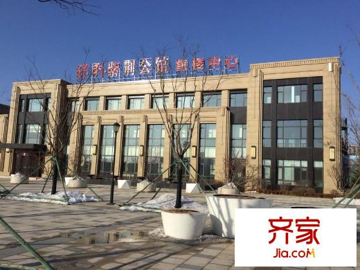 保利紫荊公館售樓處中景（2015-12-04）