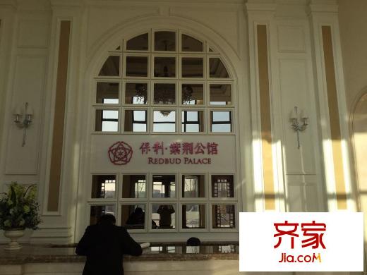 保利紫荊公館售樓處迎賓區(qū)（2015-12-04）