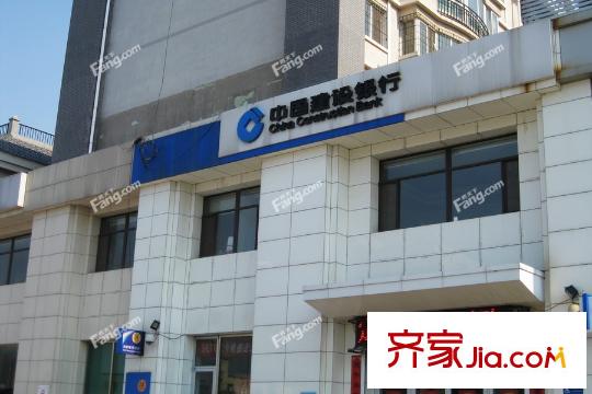 益華御才灣周邊建設(shè)銀行