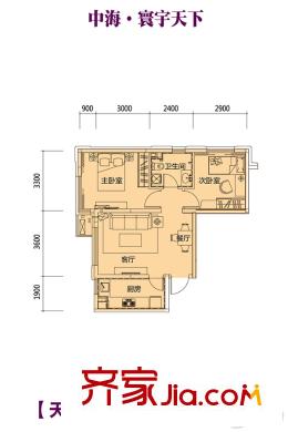 中海寰宇天下74平戶型 2室2廳1衛(wèi)1廚