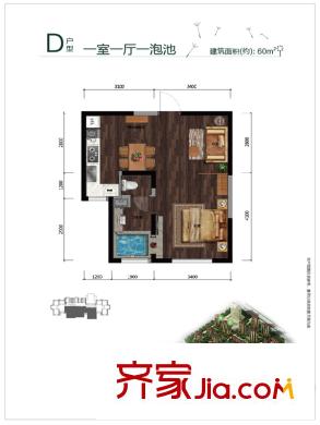 金泰麗舍高層標(biāo)準(zhǔn)層D戶型 1室1廳1衛(wèi)1廚