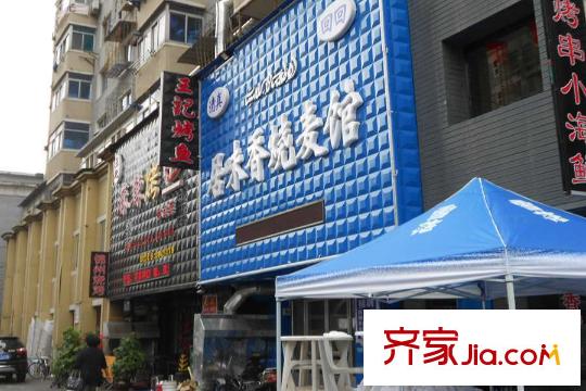 中央學(xué)府周邊配套（2015-7-1）