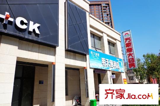 萬科明天廣場風(fēng)情街區(qū)
