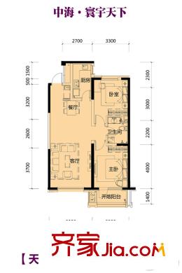 中海寰宇天下94平戶型 2室2廳1衛(wèi)1廚
