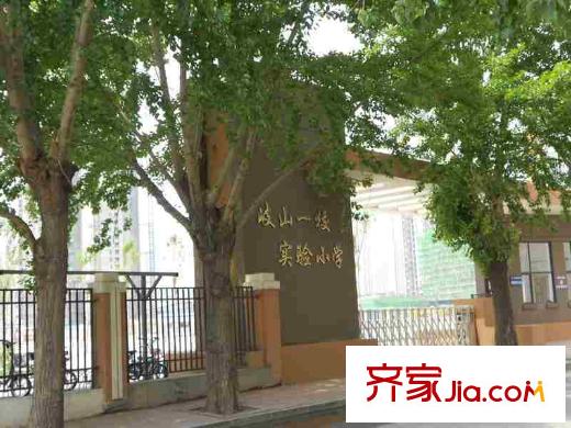 中海寰宇天下岐山一校中海分校（2014-6-13）