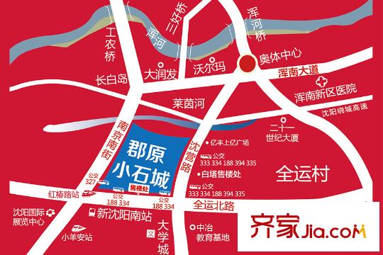 郡原小石城小區(qū)位圖