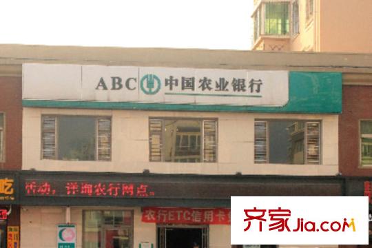 郡原小石城周邊農(nóng)業(yè)銀行