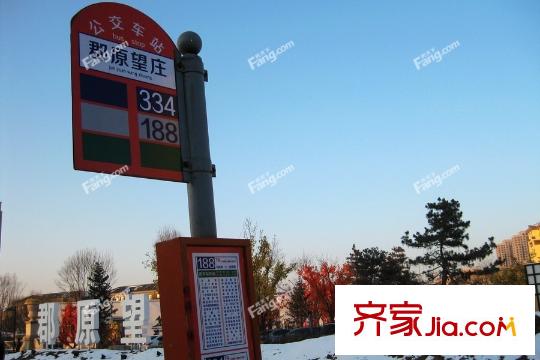 郡原小石城周邊公交車站
