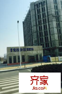 克拉公館工程進(jìn)度（2015-3）