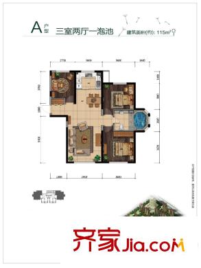金泰麗舍高層標(biāo)準(zhǔn)層A戶型 3室2廳1衛(wèi)1廚
