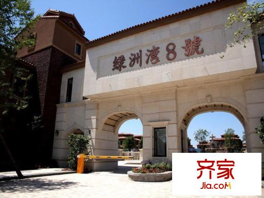 綠洲灣8號(hào)入口實(shí)景圖