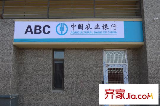 恒大山水城社區(qū)內(nèi)部農(nóng)業(yè)銀行