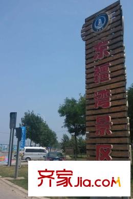 京能海與城周邊的東疆灣景區(qū)